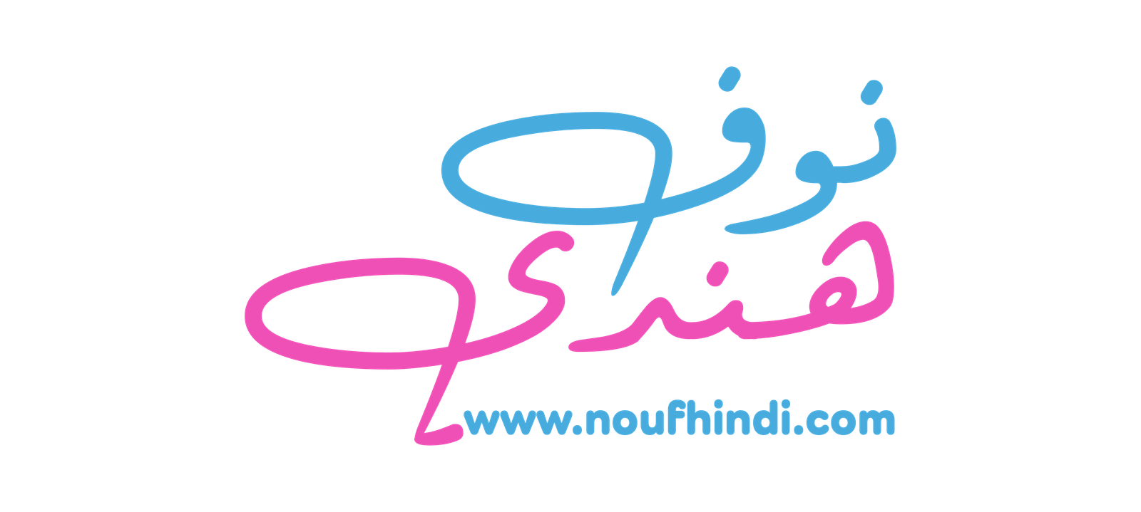 noufhindi.com